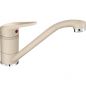 Preview: Franke 750 beige Festauslauf Hochdruck